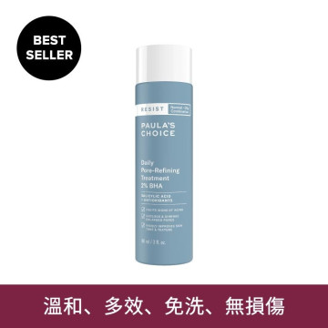 RESIST Daily Pore-Refining Treatment With 2% BHA 88ml